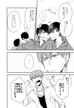 Page 45 of F6 Matsuno Karamatsu no Sex Challenge