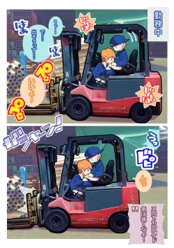 Page 11 of Seishain Onee-san 3