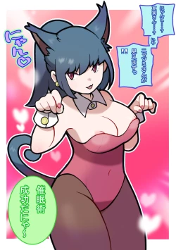 Page 25 of Seishain Onee-san 3