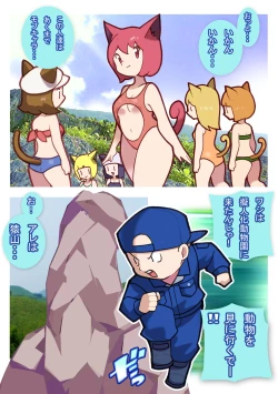 Page 31 of Seishain Onee-san 3