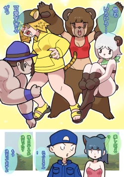 Page 38 of Seishain Onee-san 3