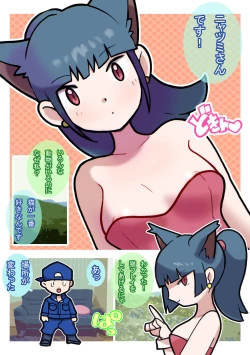 Page 39 of Seishain Onee-san 3