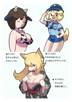 Page 59 of Seishain Onee-san 3