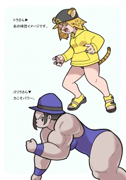 Page 63 of Seishain Onee-san 3