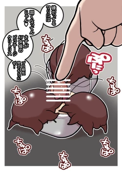 Page 25 of Seishain Onee-san 6.5