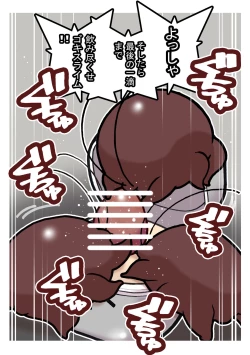 Page 26 of Seishain Onee-san 6.5