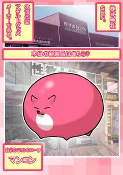 Page 29 of Seishain Onee-san 6.5