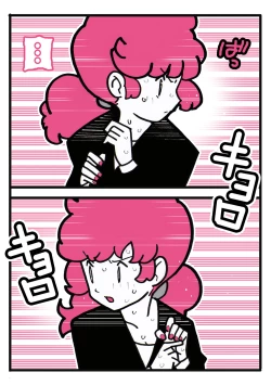 Page 37 of Seishain Onee-san 6.5