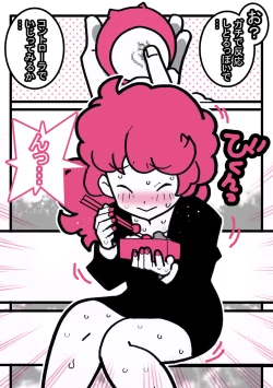 Page 38 of Seishain Onee-san 6.5