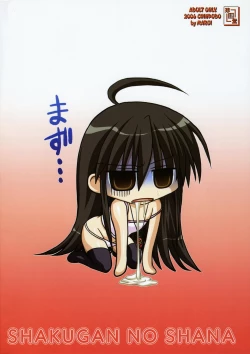 Page 26 of Itadaki! Flame Hazes