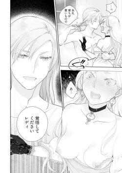 Page 30 of Konyaku Haki sareta Akuyaku Reijou, Ikemen Shisanka ni Kyuukon saremashita.act.1