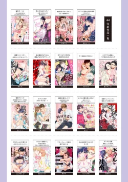 Page 37 of Konyaku Haki sareta Akuyaku Reijou, Ikemen Shisanka ni Kyuukon saremashita.act.1