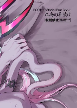 Page 37 of Ibuki Doji wa Amaetai