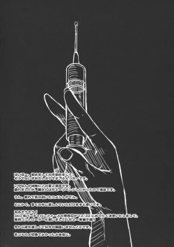 Page 3 of Yume no Soup