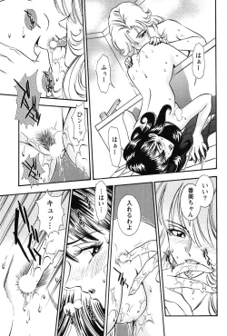 Page 106 of Bambina Oiroke  Battle  Hen