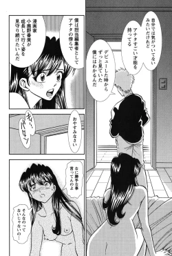 Page 159 of Bambina Oiroke  Battle  Hen