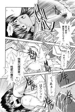 Page 179 of Bambina Oiroke  Battle  Hen