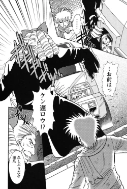 Page 213 of Bambina Oiroke  Battle  Hen