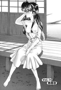 Page 50 of Bambina Oiroke  Battle  Hen