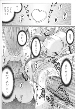 Page 130 of Mahou-shoujo Heroine anthology