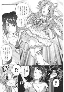 Page 136 of Mahou-shoujo Heroine anthology