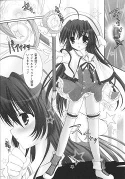 Page 35 of Mahou-shoujo Heroine anthology