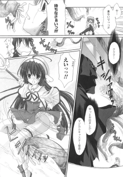 Page 36 of Mahou-shoujo Heroine anthology