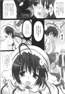 Page 39 of Mahou-shoujo Heroine anthology