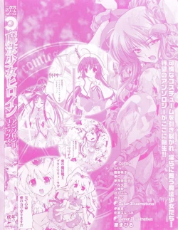 Page 4 of Mahou-shoujo Heroine anthology