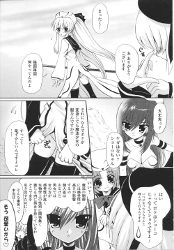 Page 55 of Mahou-shoujo Heroine anthology