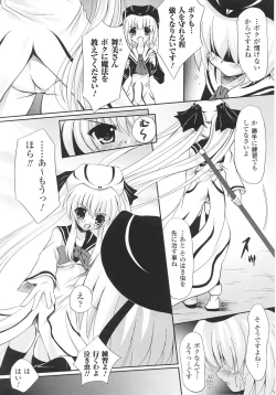 Page 56 of Mahou-shoujo Heroine anthology