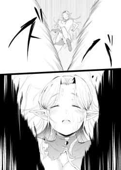 Page 25 of 『Kind Elf Sister』