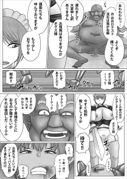 Page 16 of Eiyuu to Yobareta Onna Elf Senshichou ga Inran Mesubuta ni Nikutai Kaizou Sare Tanetsuke Semen Benki to Shite Isshou Houshi suru Hanashi