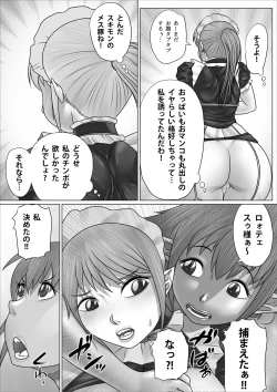 Page 43 of Eiyuu to Yobareta Onna Elf Senshichou ga Inran Mesubuta ni Nikutai Kaizou Sare Tanetsuke Semen Benki to Shite Isshou Houshi suru Hanashi
