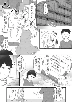 Page 4 of Ryuugaku STADY!!