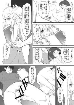 Page 5 of Ryuugaku STADY!!