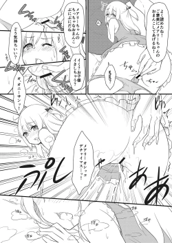 Page 7 of Ryuugaku STADY!!