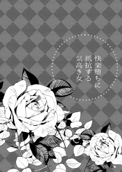 Page 10 of Kairaku Ochi ni Teikou suru Kedakaki Onna