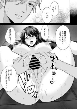 Page 38 of Kairaku Ochi ni Teikou suru Kedakaki Onna