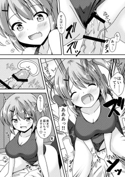 Page 10 of Senpai  wa  Kouhai ni Tsukamarimashita!