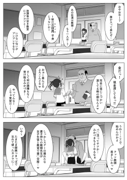 Page 11 of Koitsu Mukatsuku kara Yowami Nigitte Wakaraseru