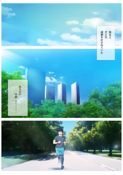 Page 29 of Aisare Neko no Hatsujou Hiki