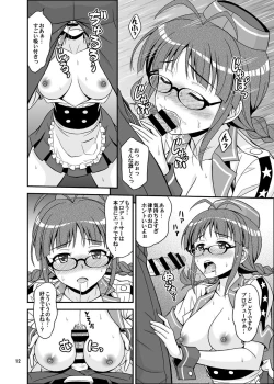 Page 12 of Ippai Rippai 2