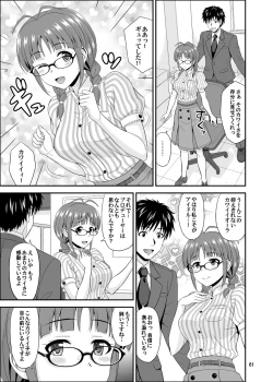 Page 61 of Ippai Rippai 2