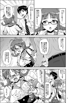 Page 7 of Ippai Rippai 2