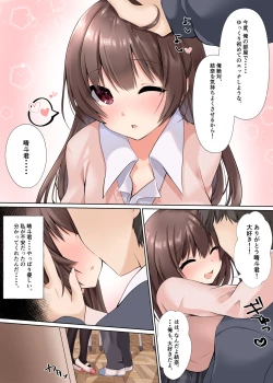 Page 21 of Kareshi ni Shoujo wo Sasageta katta