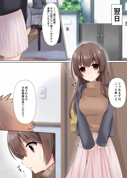 Page 26 of Kareshi ni Shoujo wo Sasageta katta