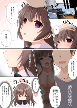 Page 52 of Kareshi ni Shoujo wo Sasageta katta