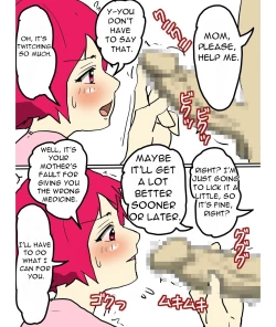 Page 7 of J-Cup no Pocchari Haha ga Kairaku Ochi Suru made Nakadashi Shite Mita