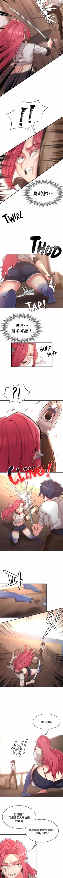 Page 156 of 黄油反派/醒來之後，變成黃遊反派！？1-50 第一季完结